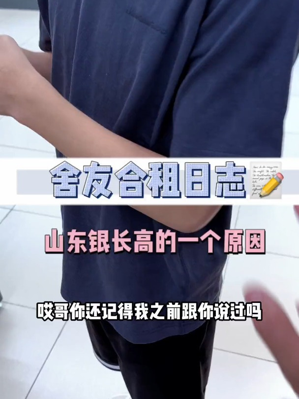 钙奶饼干是来源于山东银小时候的记忆