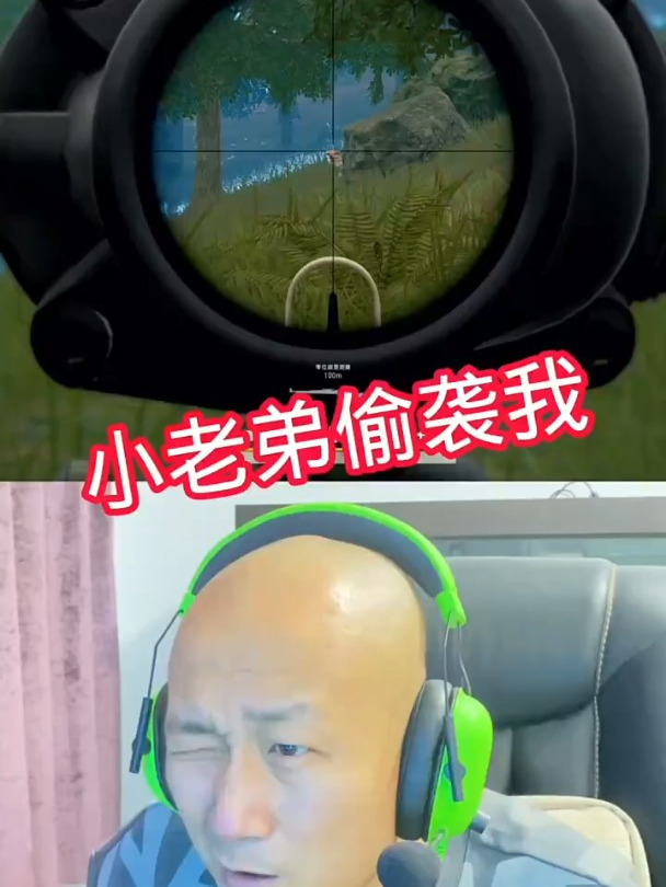 绝地求生搞笑视频2