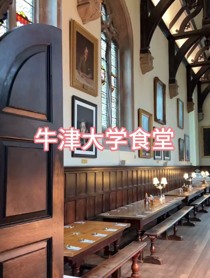 牛津大学的食堂早餐!