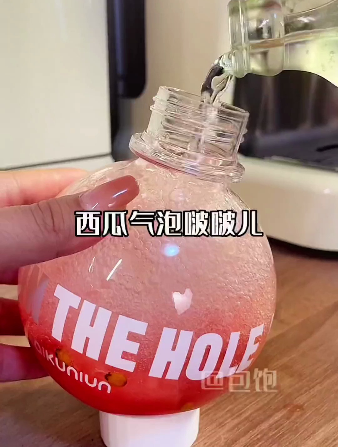嗨嗨 今天喝西瓜气泡啵啵儿 好气