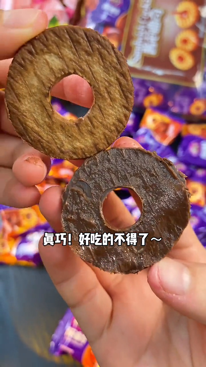 真巧,好吃得不得了～酥酥脆脆的,贼棒
