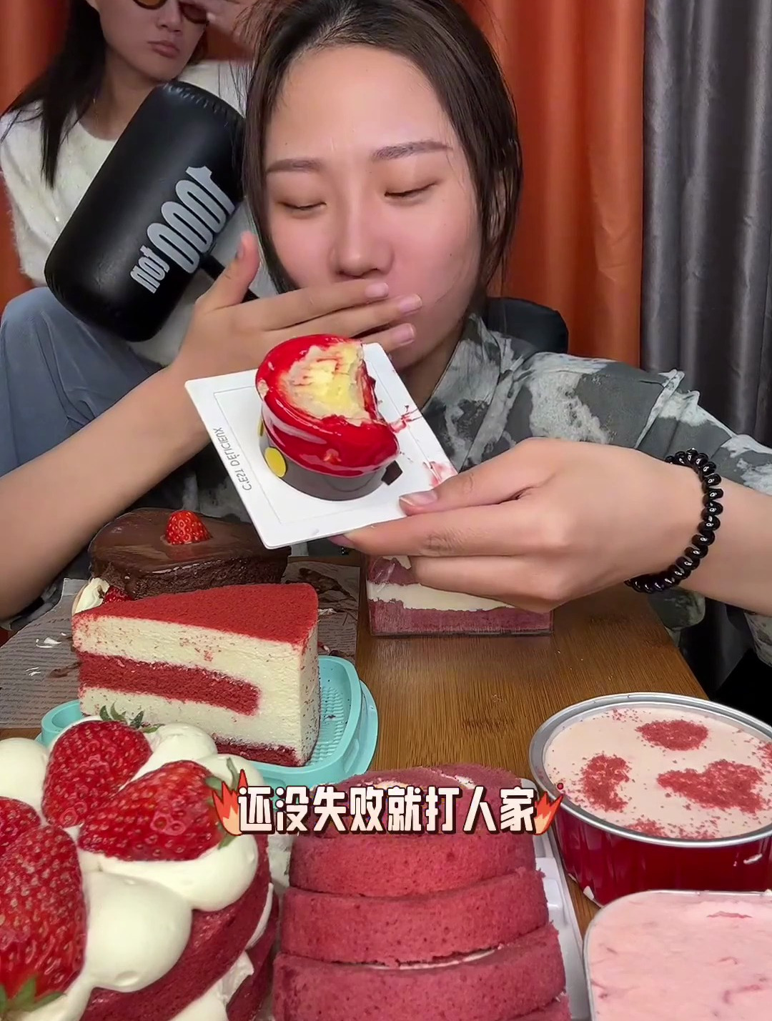 今天挑战红色系蛋糕 第一款真的很好吃