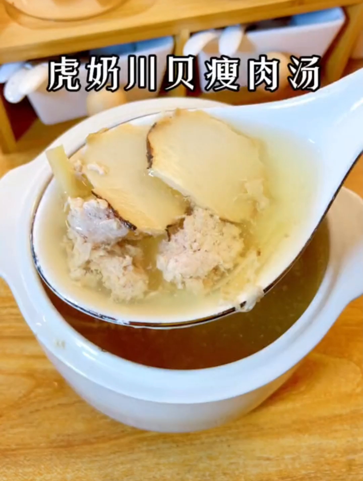 秋冬给小孩炖碗养生汤,这碗虎奶川贝瘦肉汤,喝完就知道了!