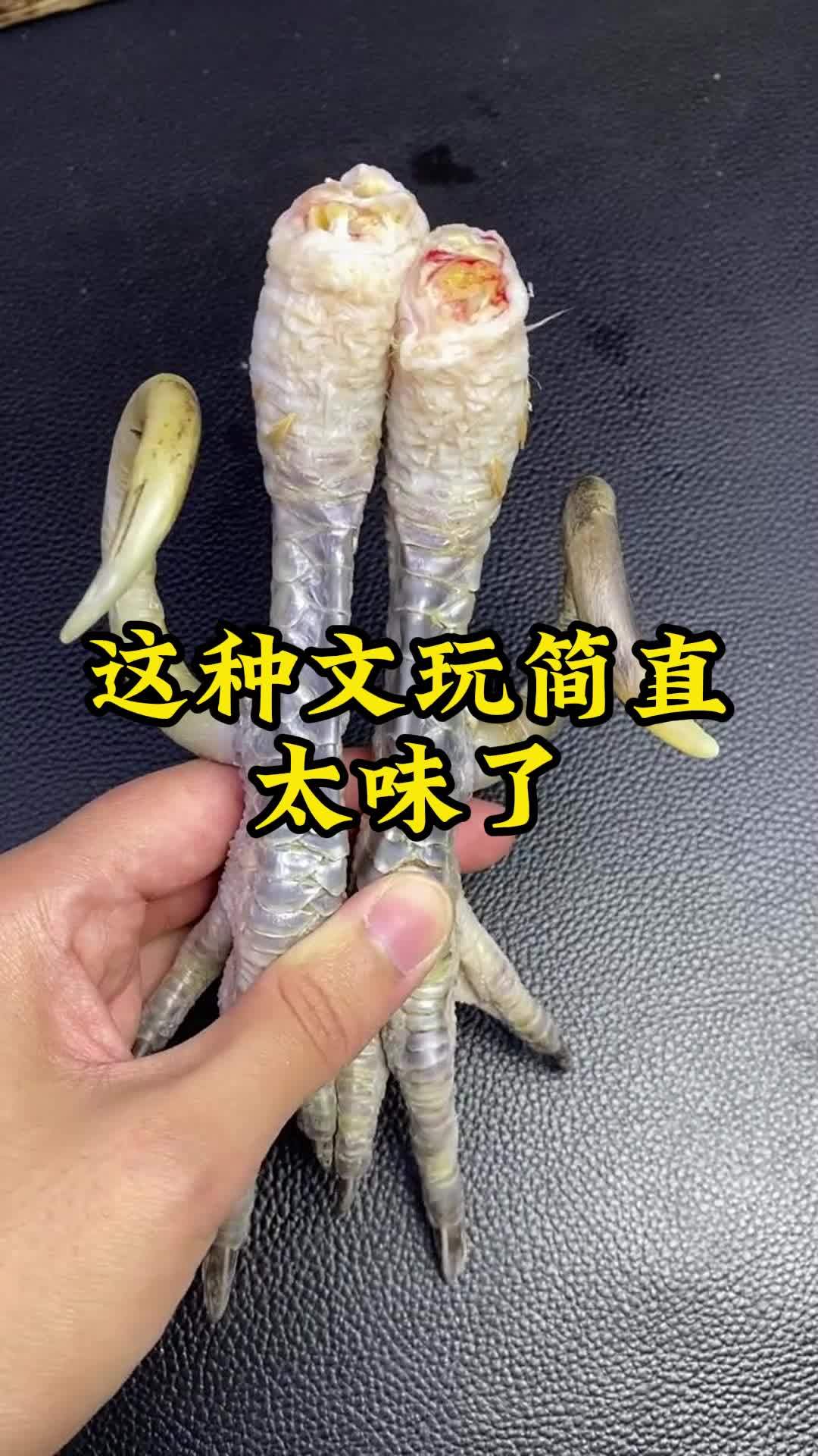 文玩里的狠人文玩
