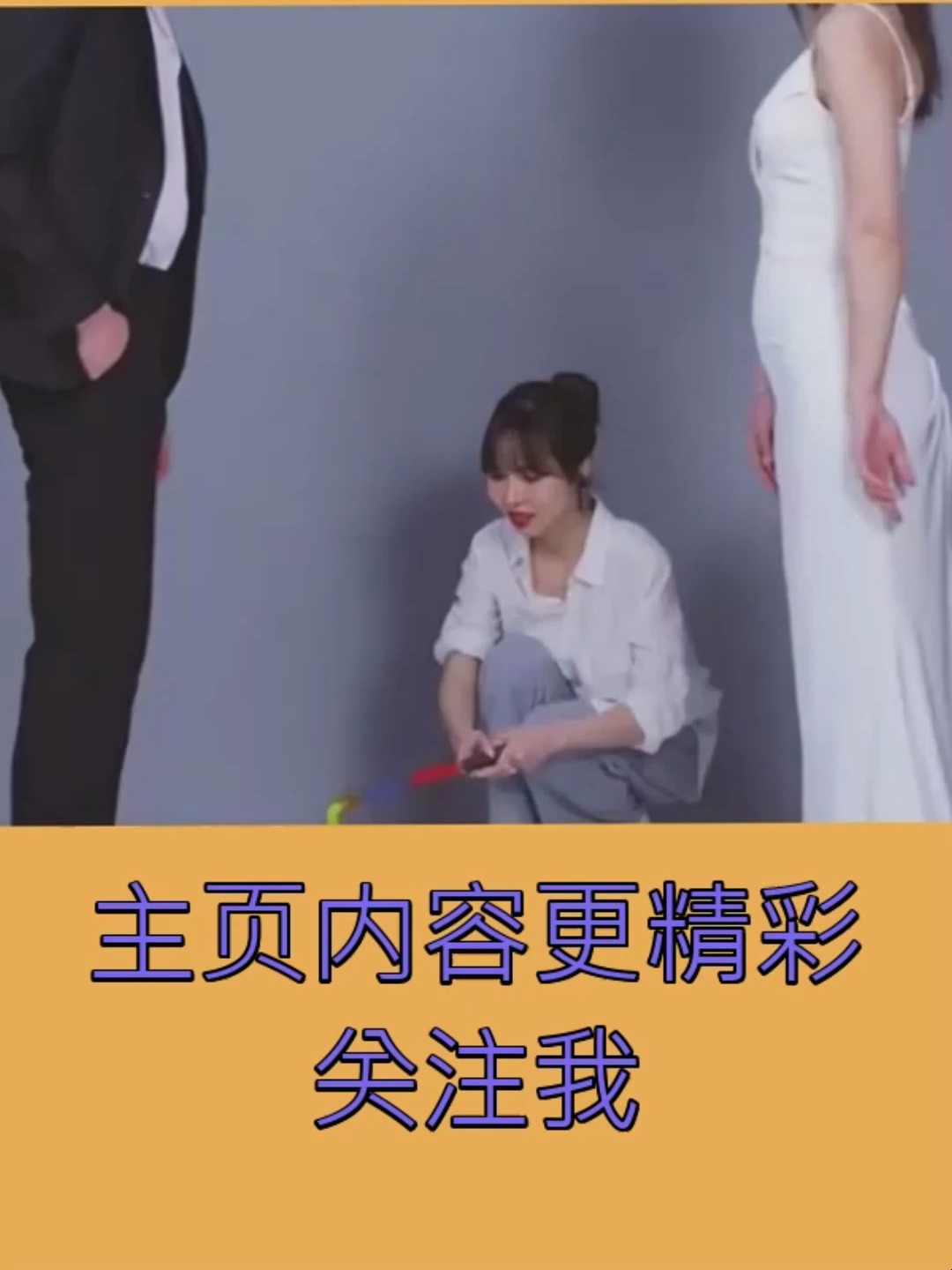 我喜欢的不是风 一对新人正在拍泡泡婚纱照,当泡泡成功后男生却