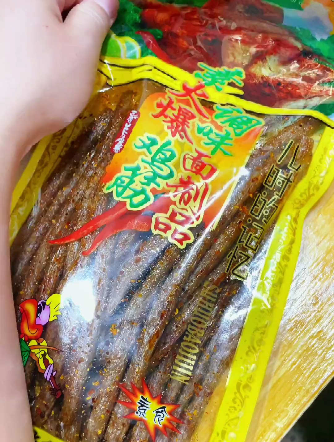 还记得小时候1毛两根的辣条吗 吃过的小伙伴都二胎了吧