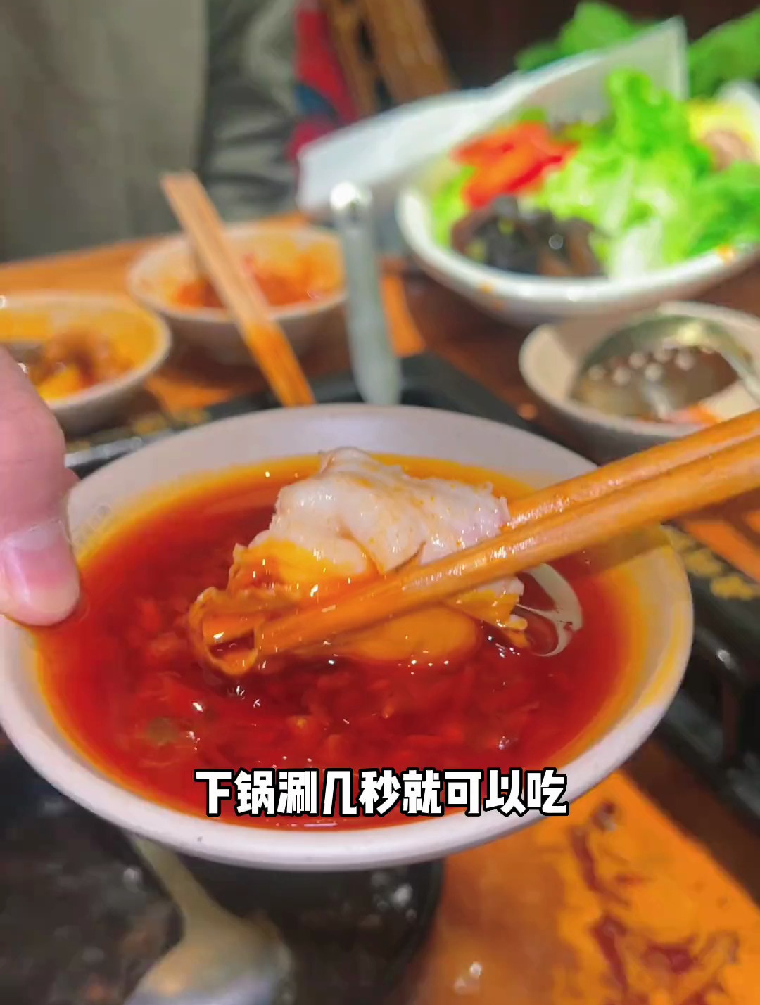 吃到了吃到了!是想了很久的鱼豆花