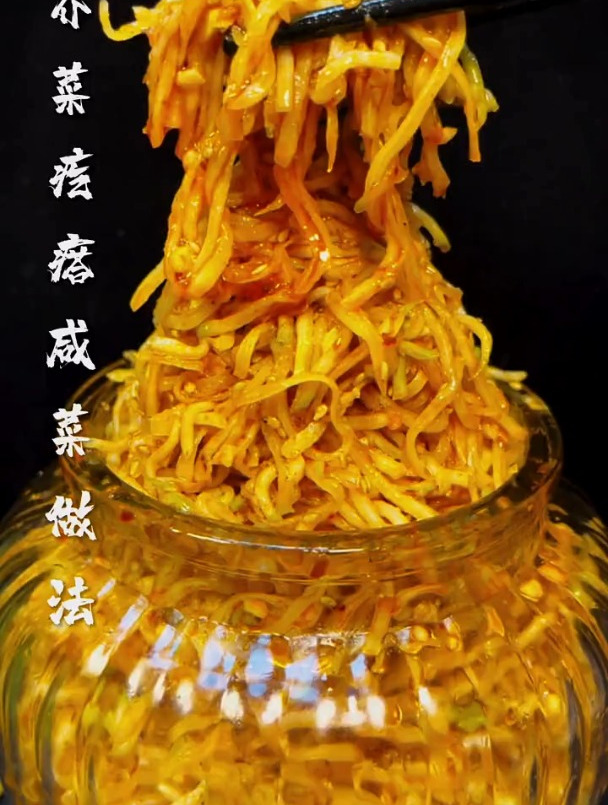 芥菜疙瘩咸菜做法