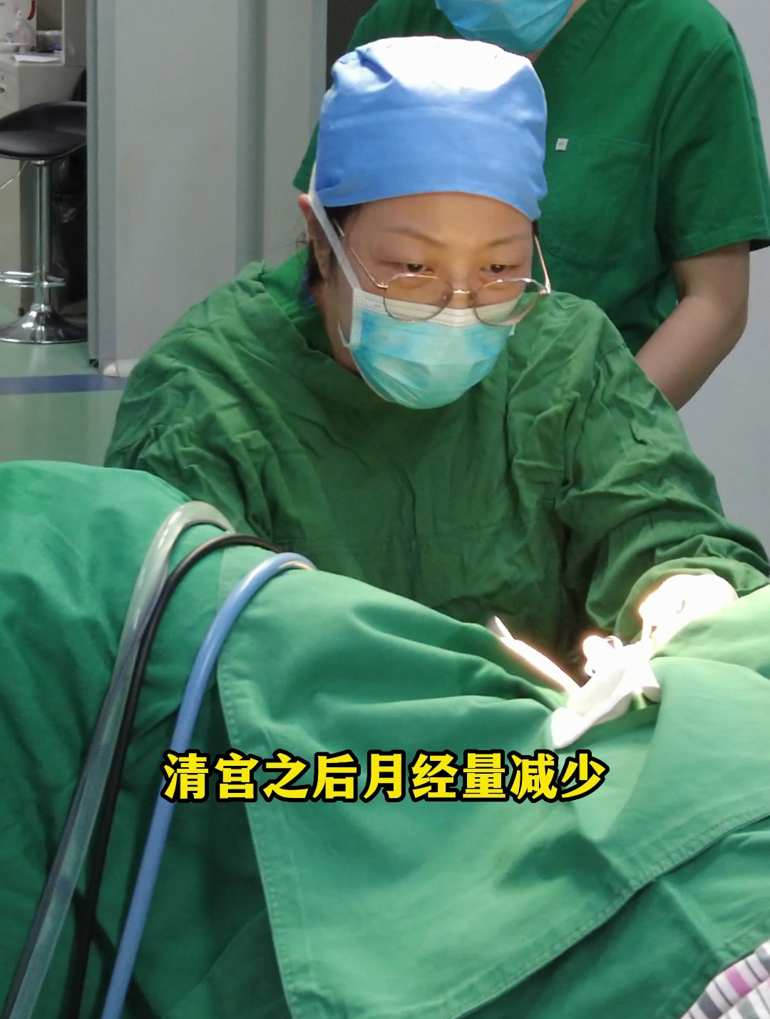 清宫后为啥可能月经量会减少