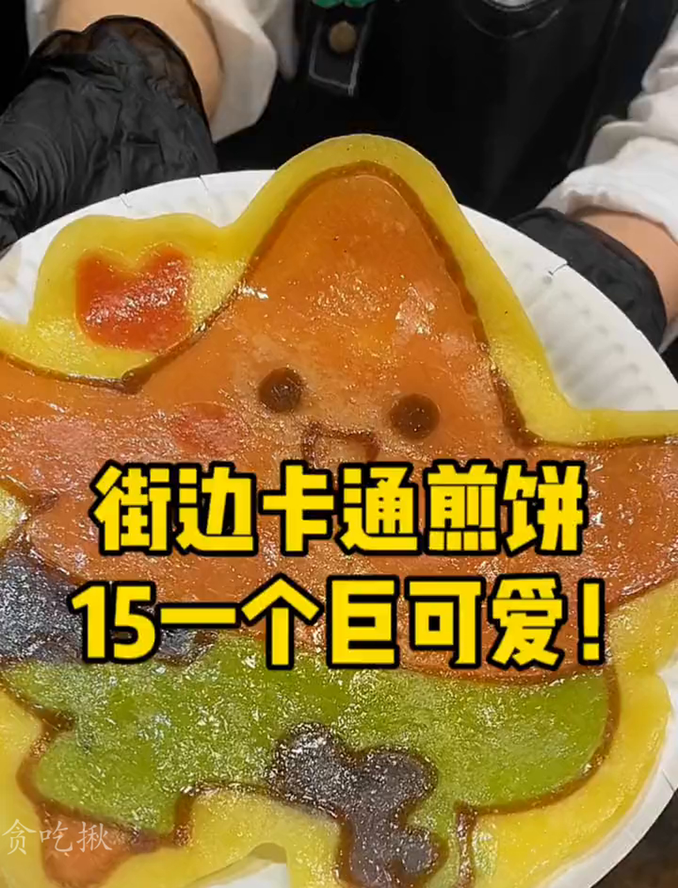 画师街头摊煎饼,倒着画卡通形象,太炫了!