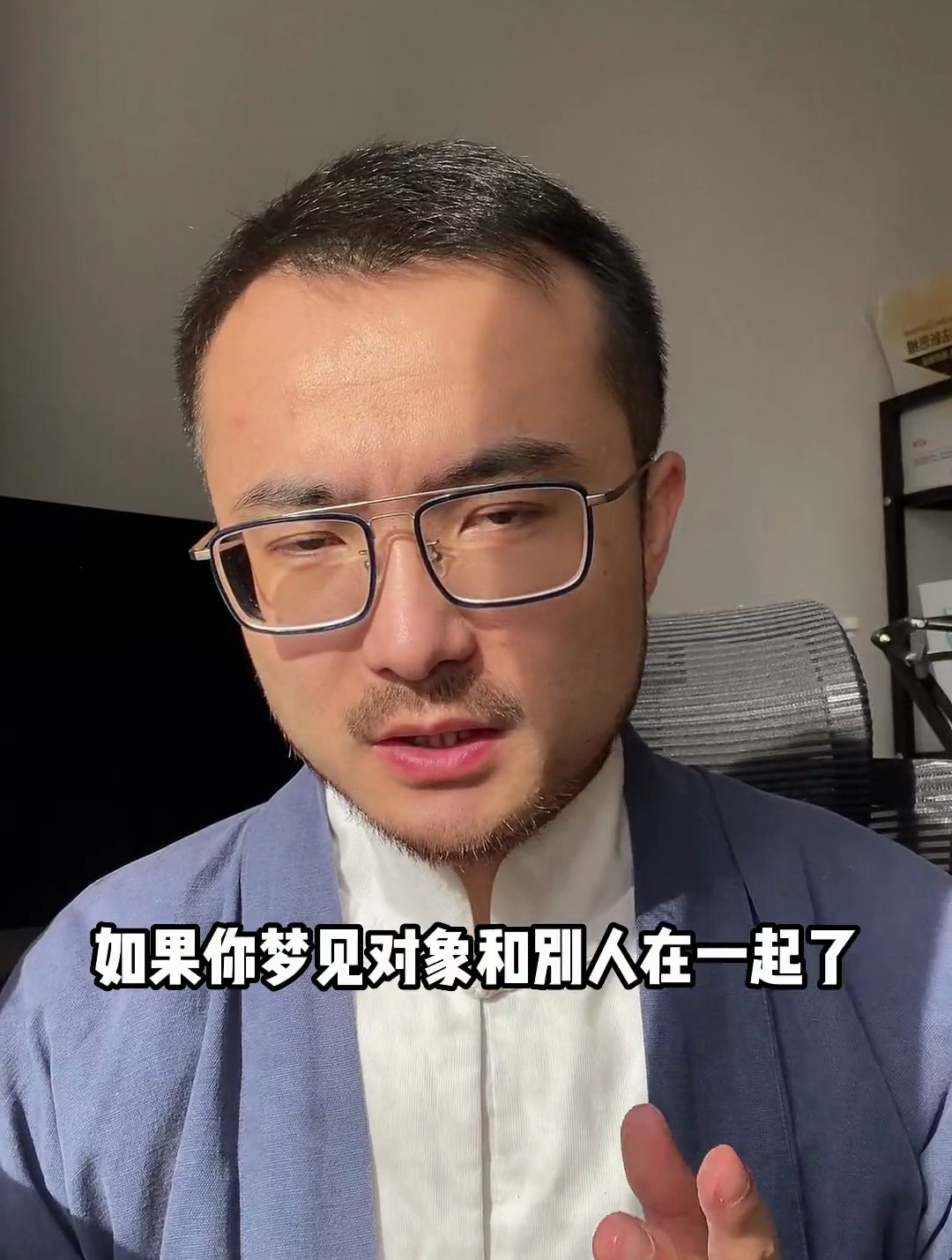 周公解梦:梦见对象和别人在一起!你是哪一种