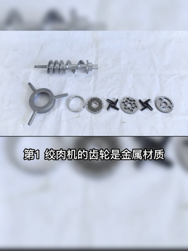 绞肉机齿轮箱如何选择合适的润滑脂