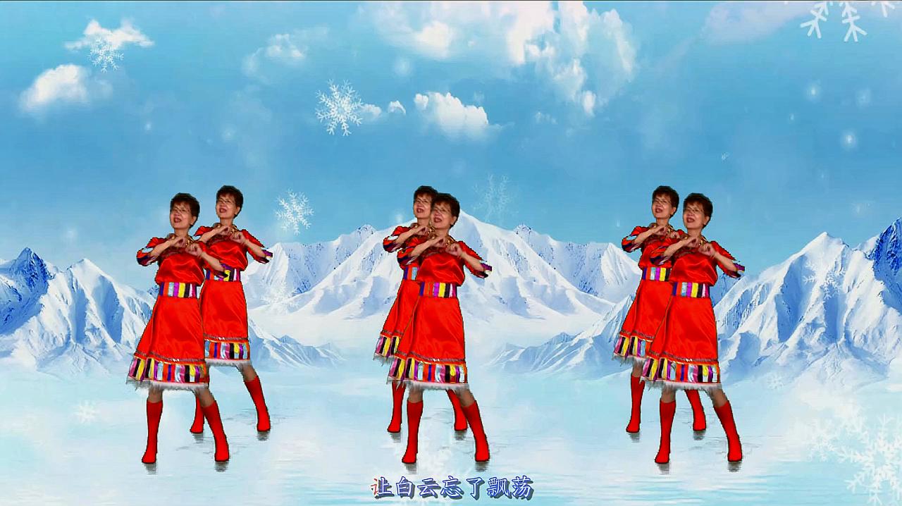 广场舞藏风32步《雪山姑娘》感受不一样的民族情怀,简单附教学