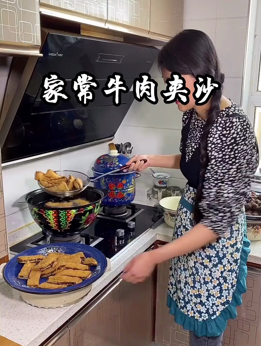 家常牛肉夹沙,