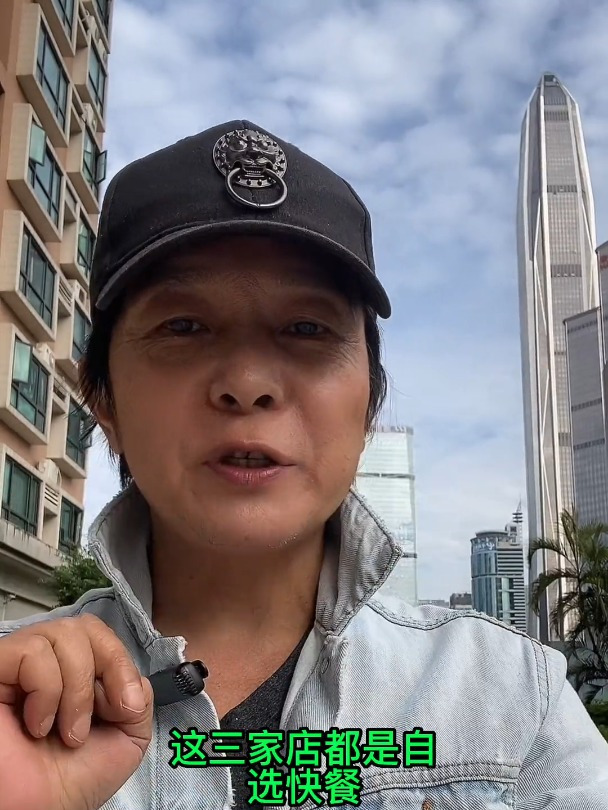 连锁快餐还干不过一个夫妻店
