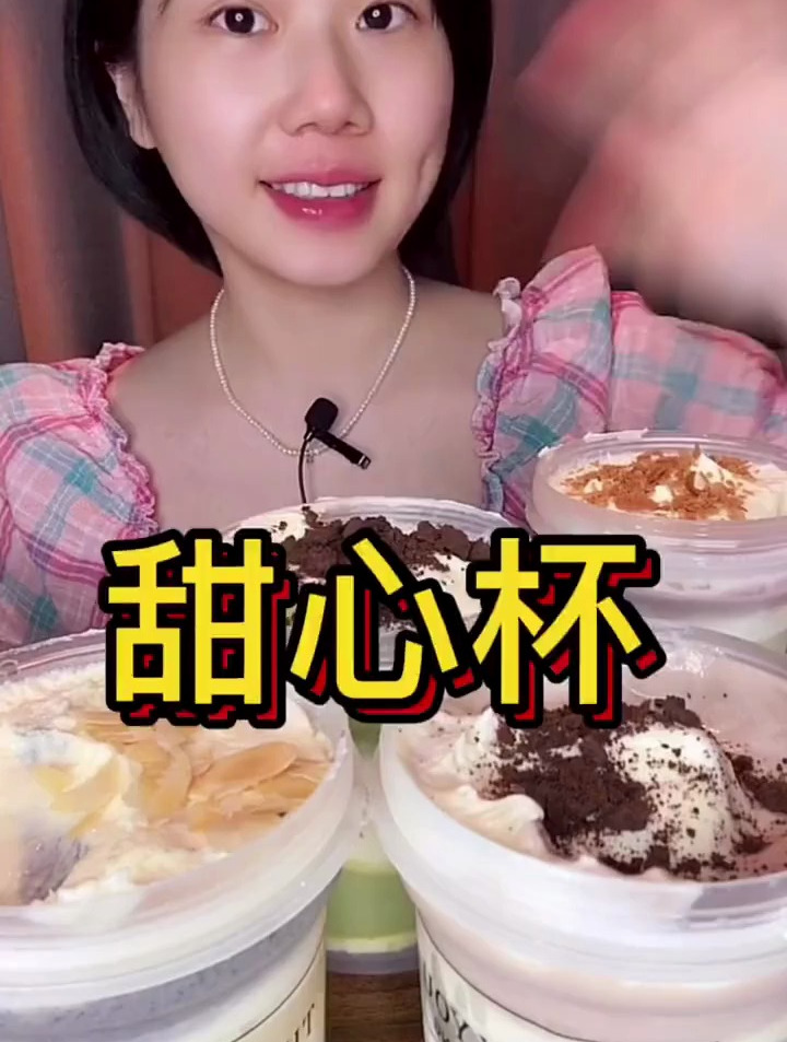 这一桶太扎实了,动物奶油细腻好吃!