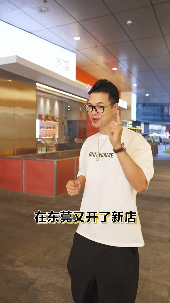 京馔又有新店啦 京天有喜 天天有惊喜 一起来打卡