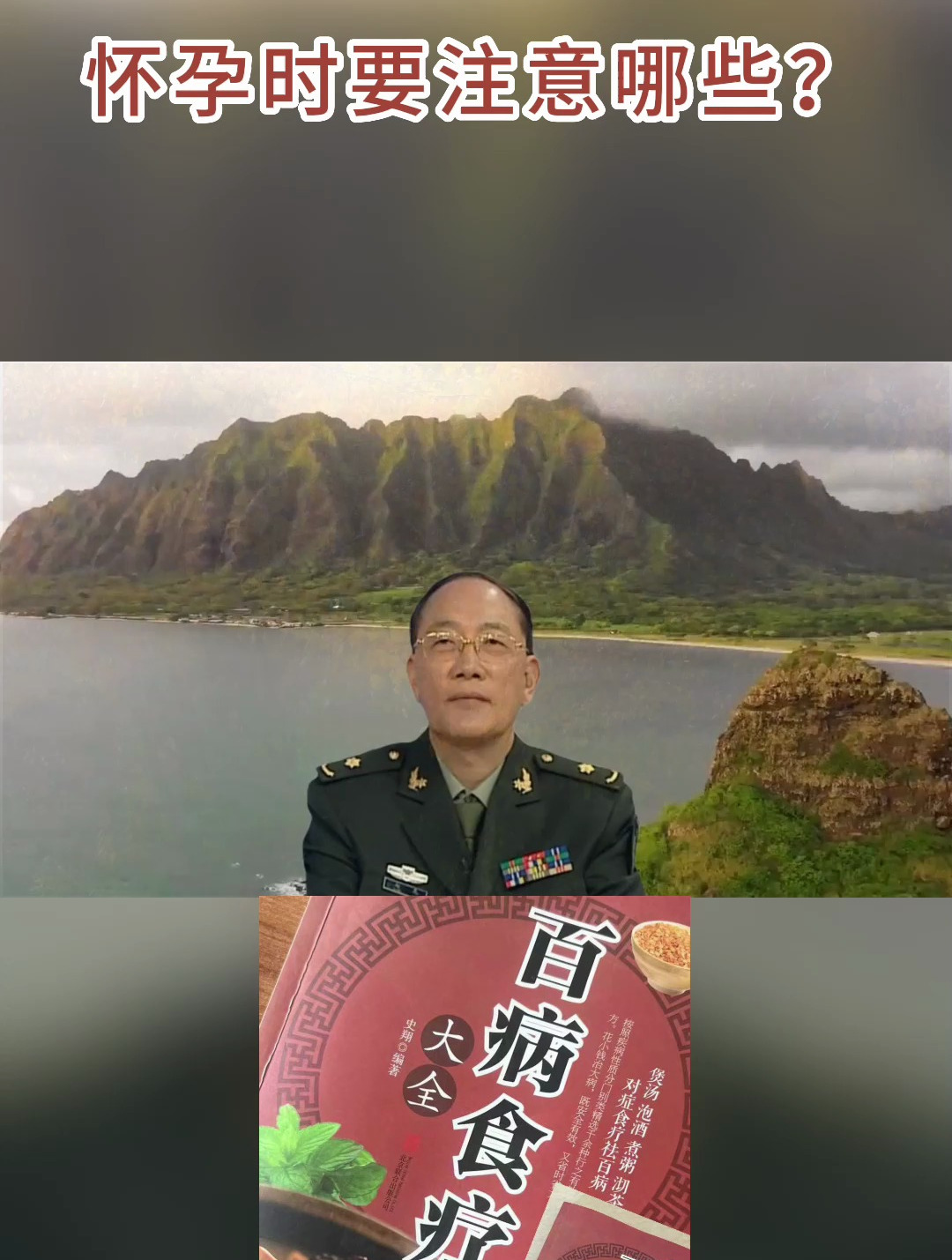 体重太轻了怀孕担心孩子健康问题,这样吃红糖会有帮助