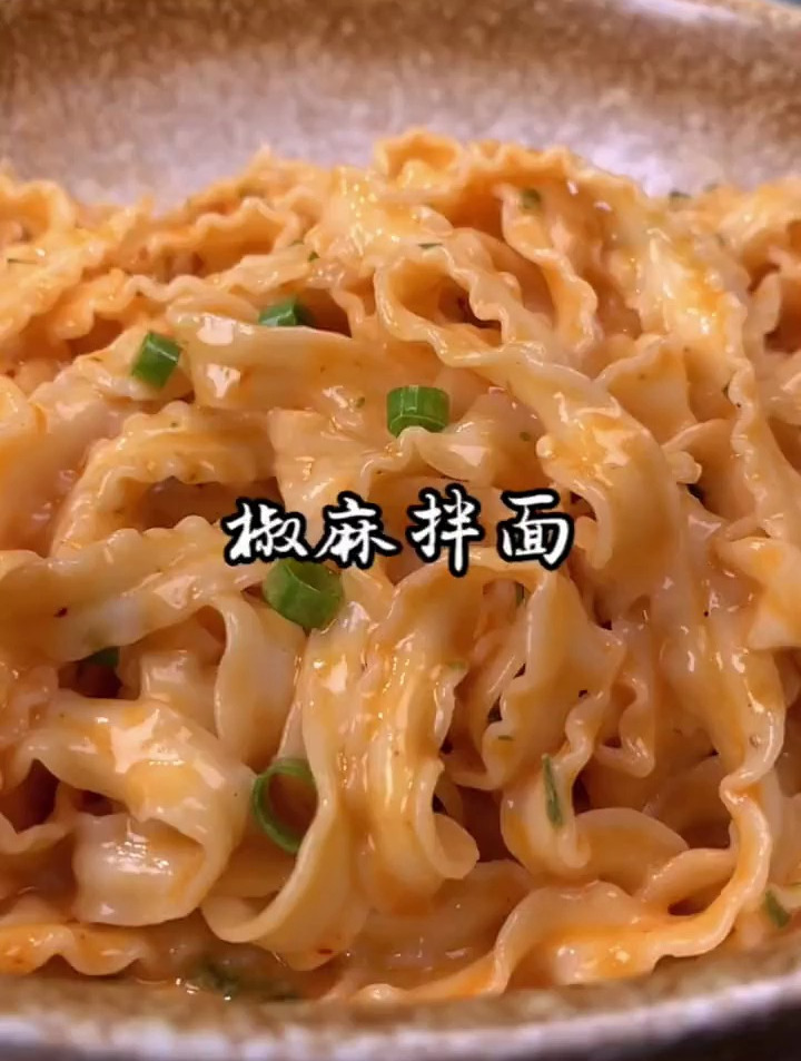 饿的时候来一碗椒麻拌面,妥妥滴