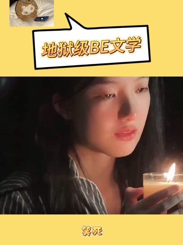 大鱼命运 每日推文 女生必看 文荒推荐