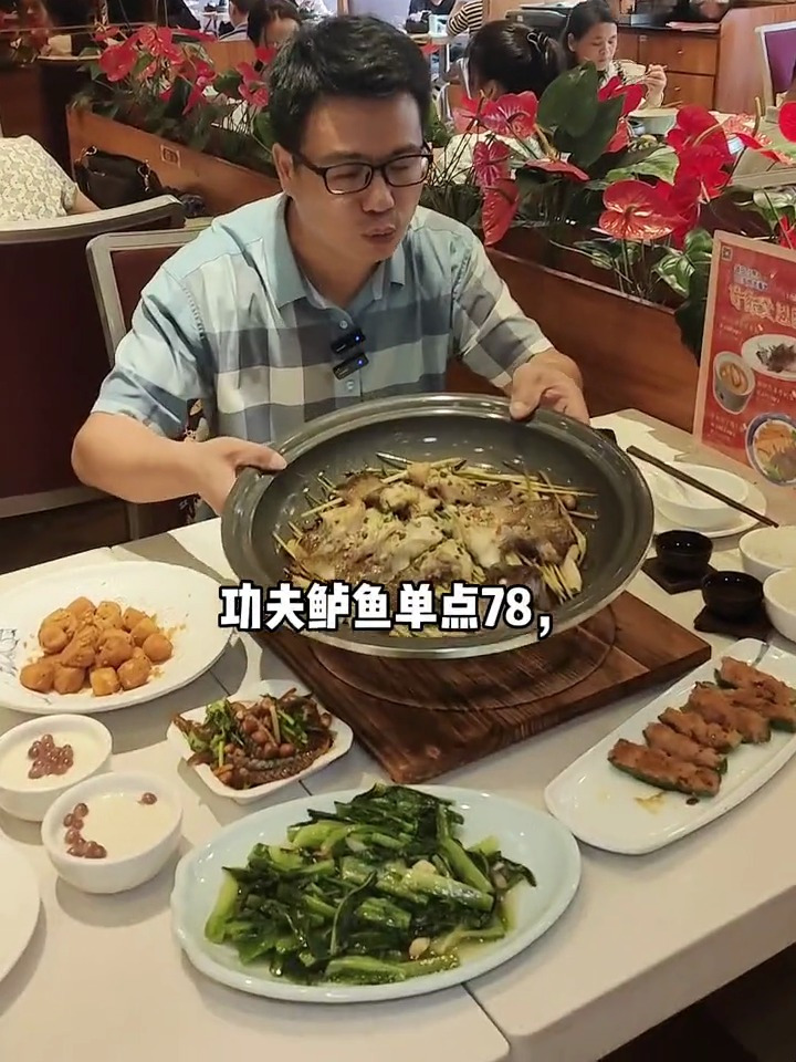 真好嘢粤菜酒楼出了功夫鲈鱼套餐划算好味道