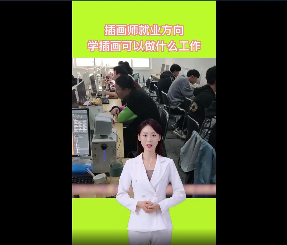 插画师工作内容,学插画可以做什么工作