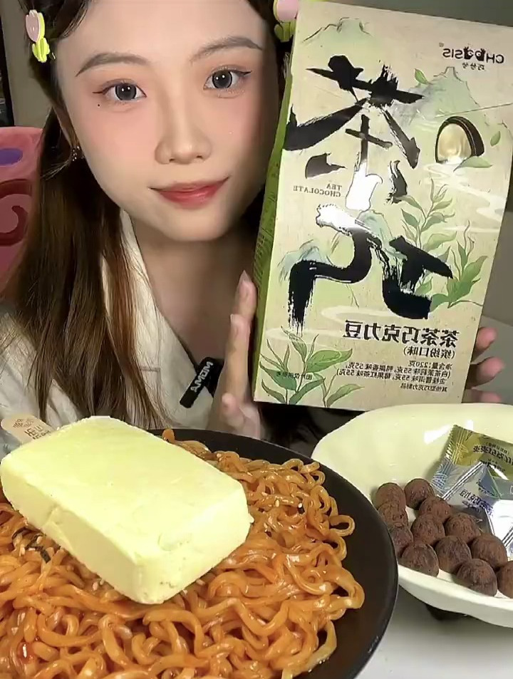 尝尝冰淇淋拌火鸡面茶茶巧克力豆巧兮兮新品茶茶巧克力豆好好吃!