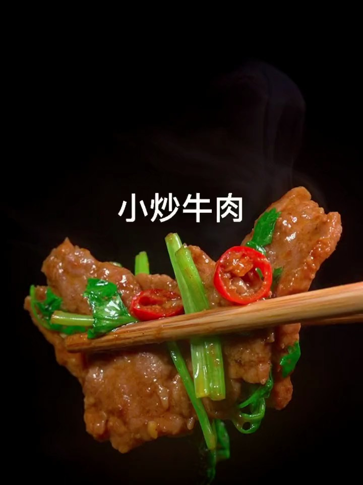 爆炒牛肉在家里怎么做,牛肉嫩滑不塞牙,香辣过瘾越吃越想吃