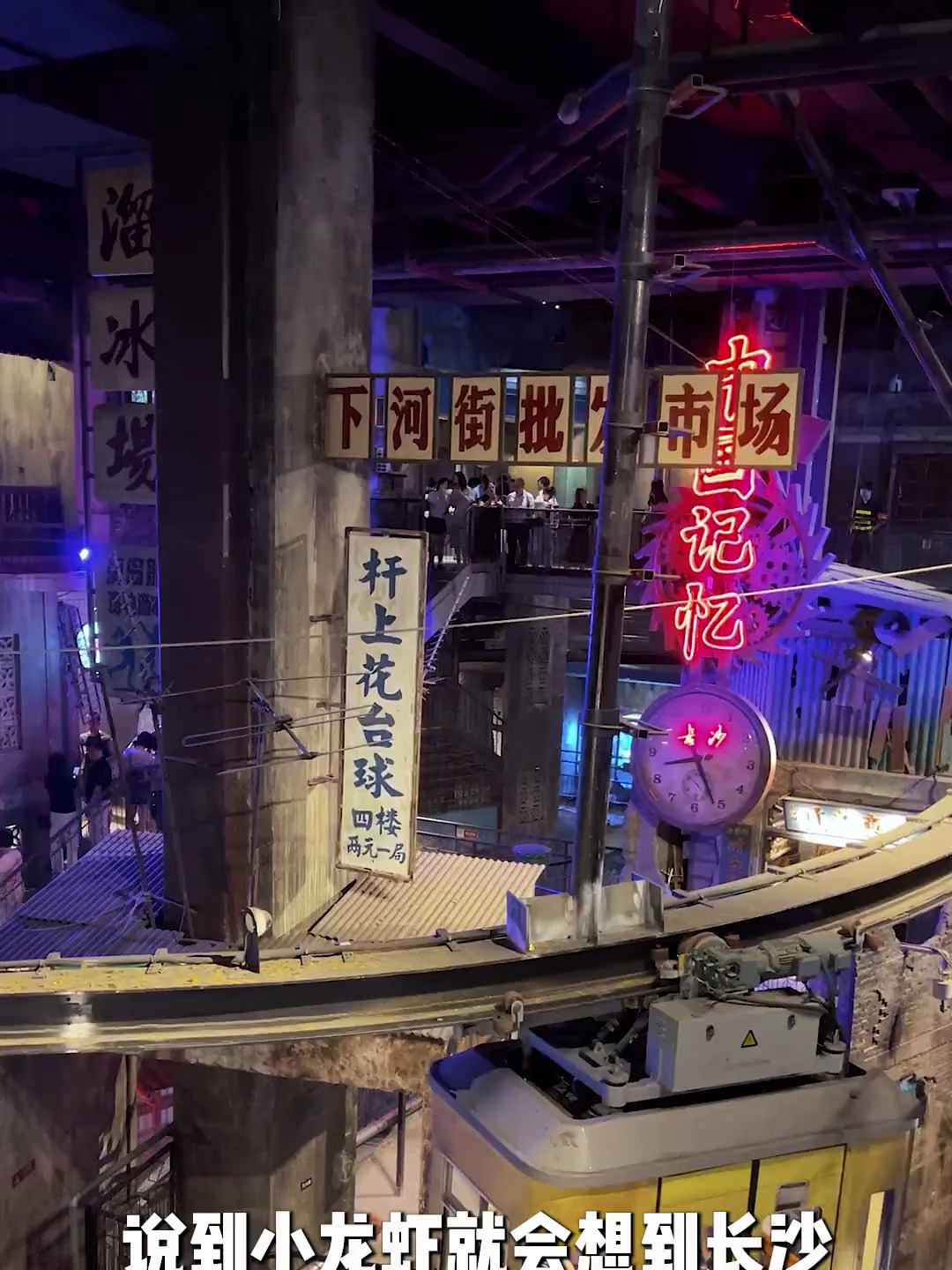 来长沙文和友打卡刻字小龙虾!