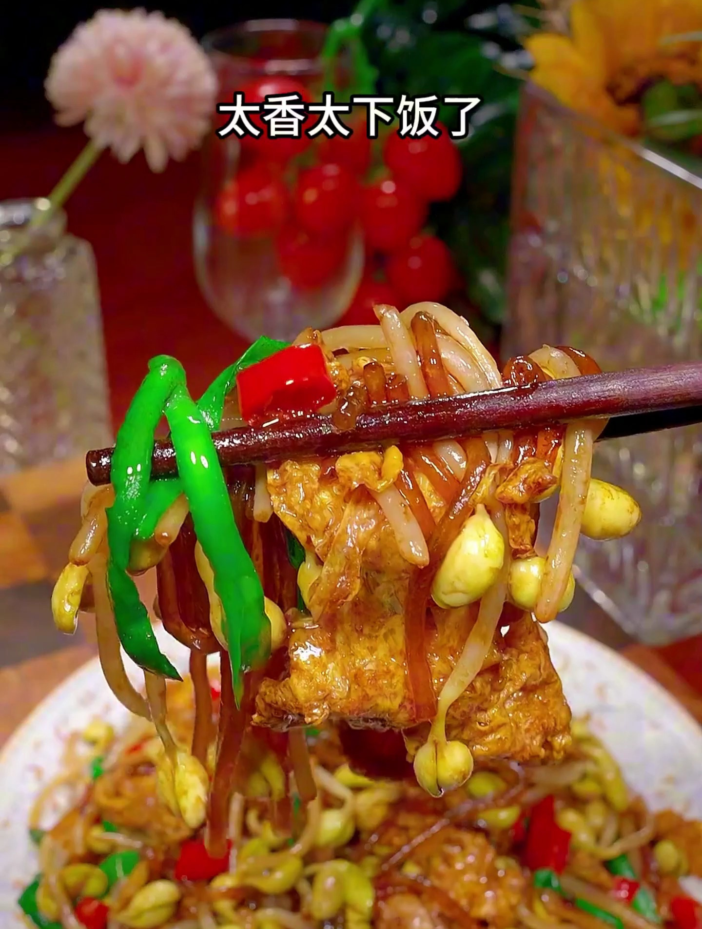 今天分享一道豆芽炒粉条的家常做法,好吃下饭