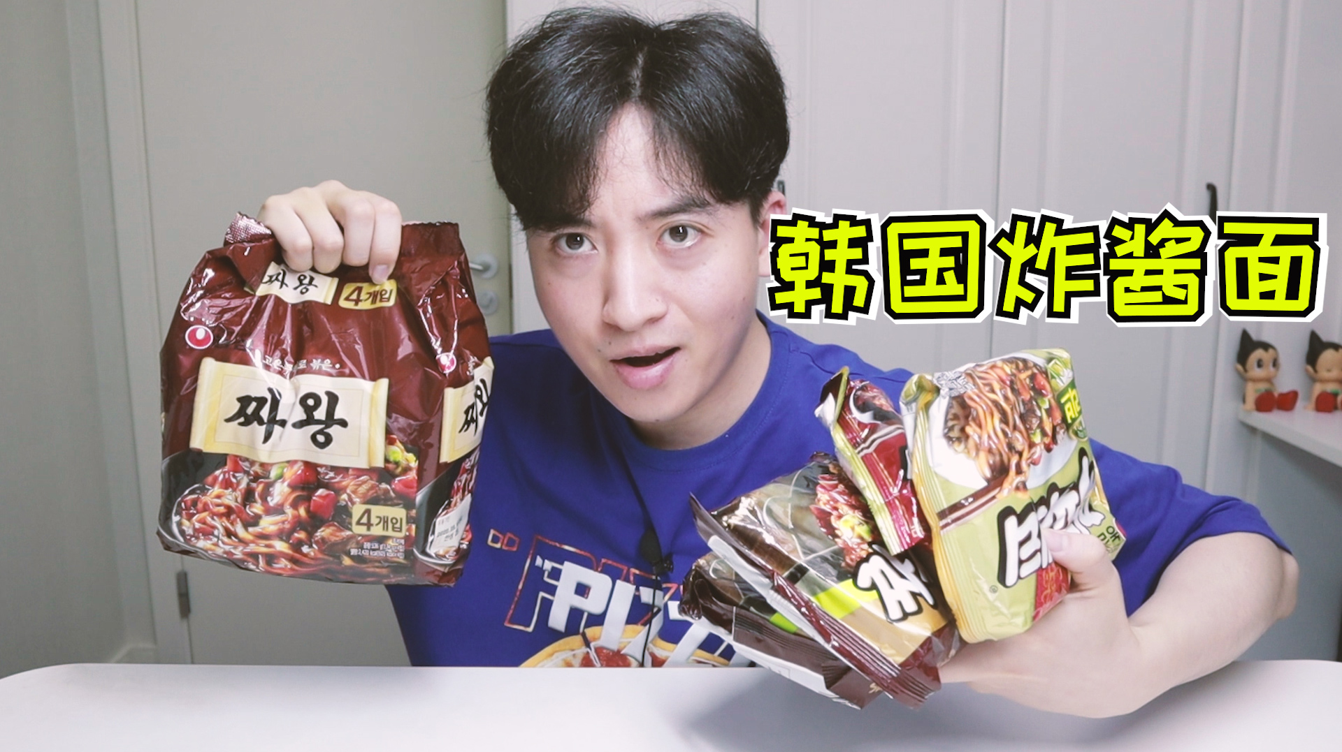 韩国炸酱面真的好吃吗?老伙买了4种口味来尝试下