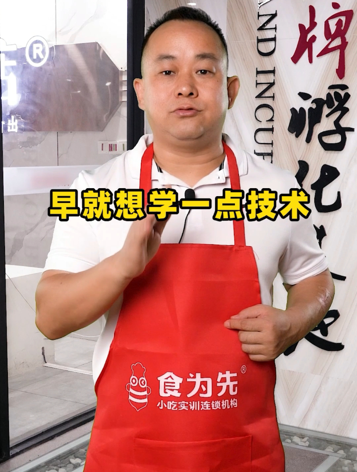 学原味汤粉王开店,早餐小吃培训