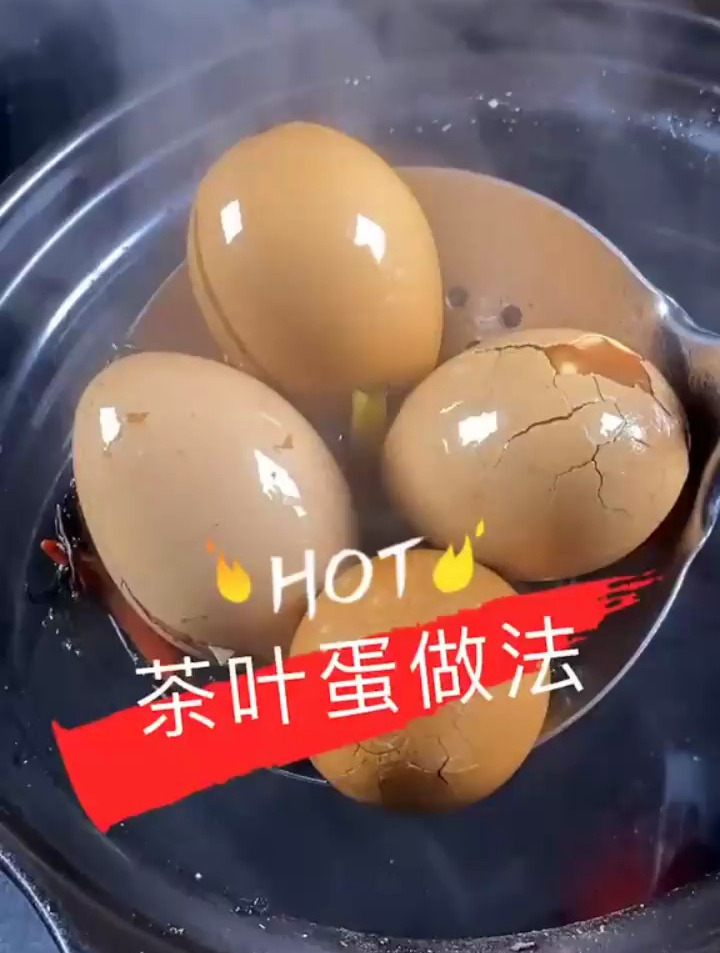 在家也能做茶叶蛋,所以被你发现了
