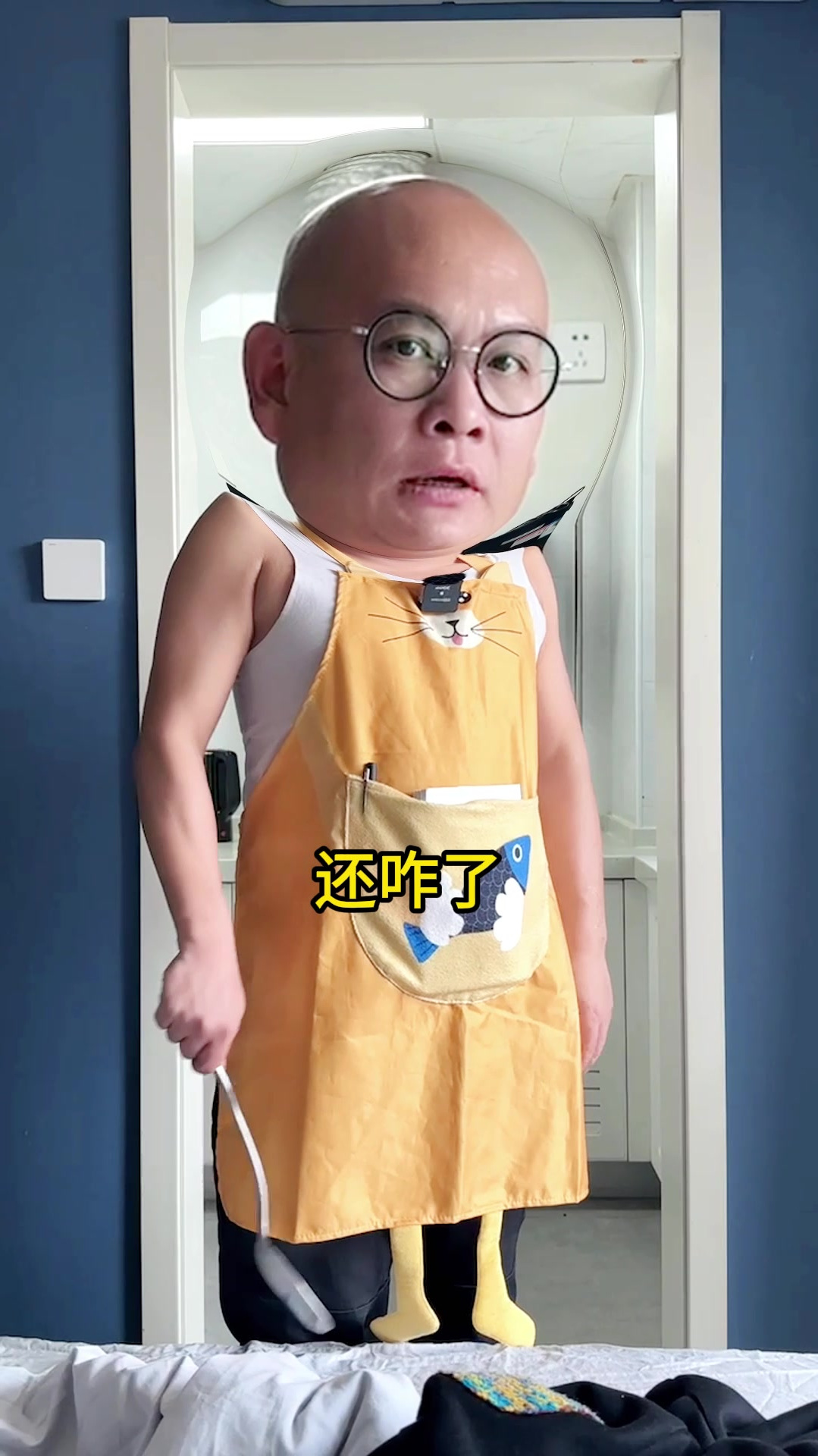 买菜钱24.6元,给报销了呗!