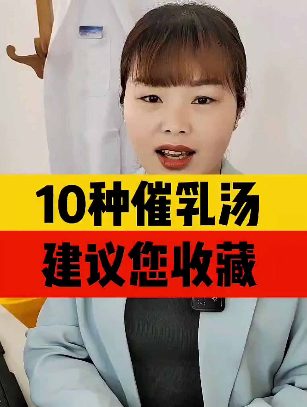十种催乳汤建议收藏