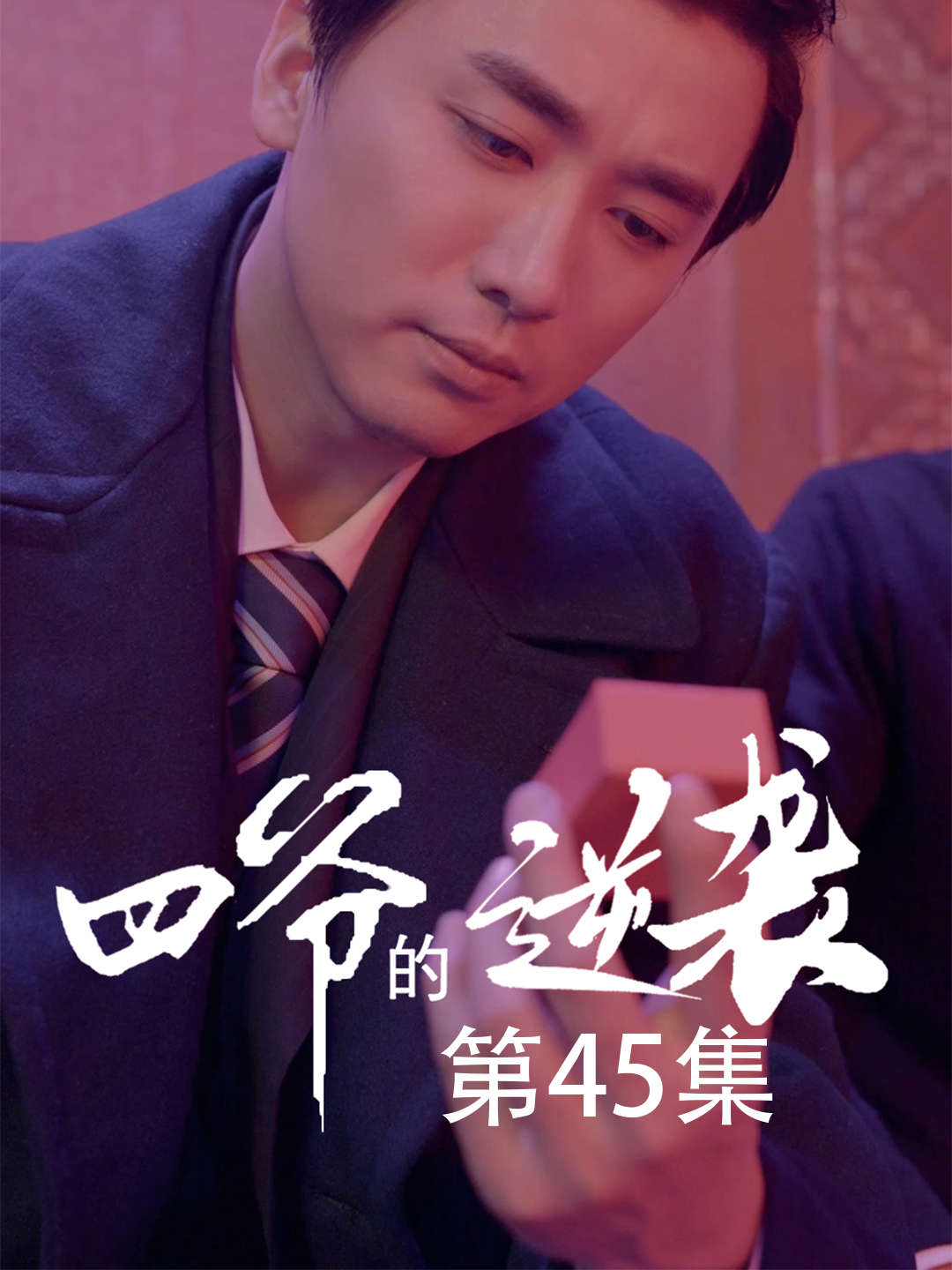 糕点房窗帘后偷情，刺激欢爱俘获芳心，大胆进击 #四爷的逆袭