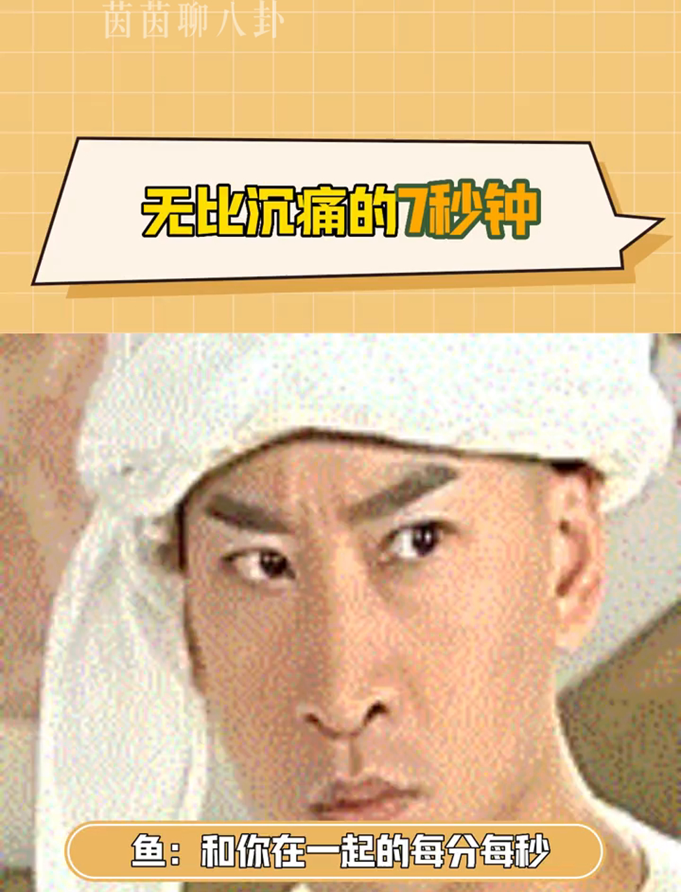 一到家就肿成包子脸,跟胖头鱼似的
