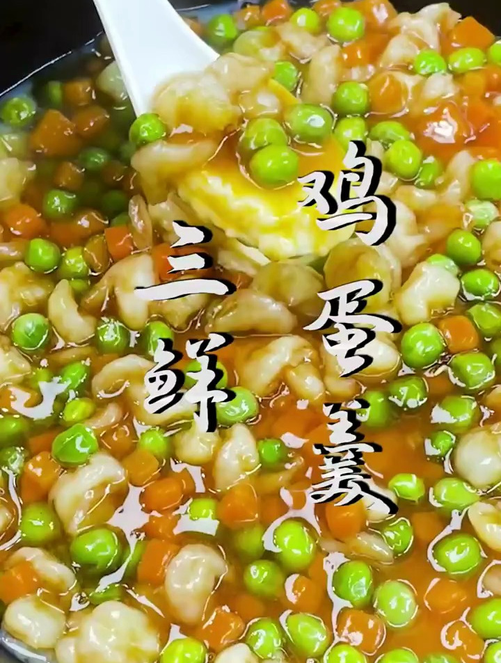 你蒸的鸡蛋羹是不是不嫩又老还有蜂窝?分享个不一样三鲜鸡蛋羹