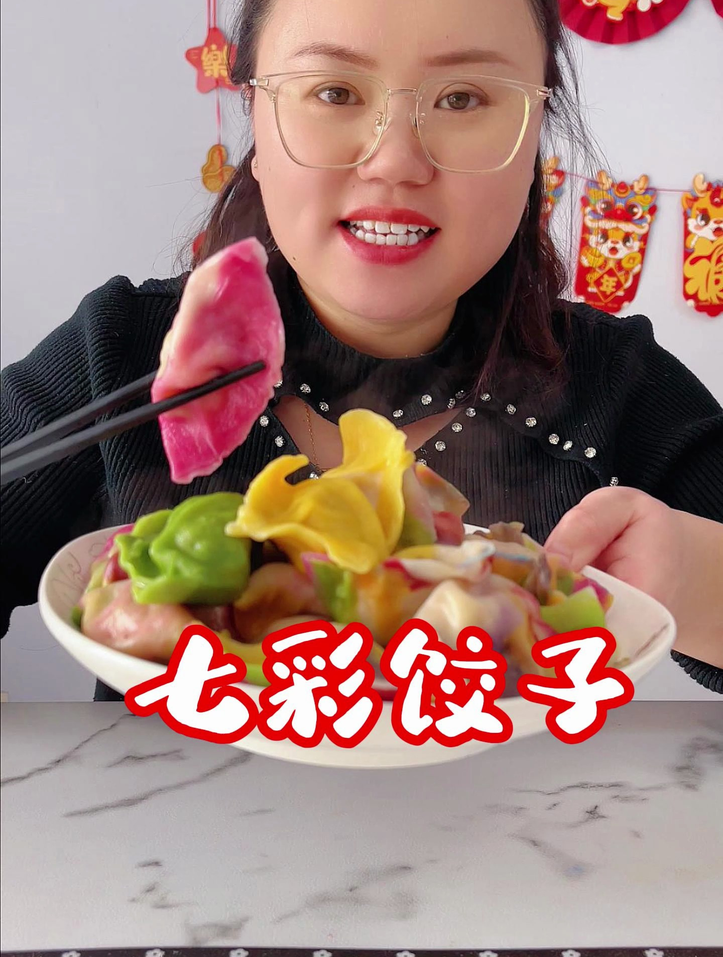 马上过年了,快给家人做这个果蔬五彩饺子吧!好吃好看寓意好