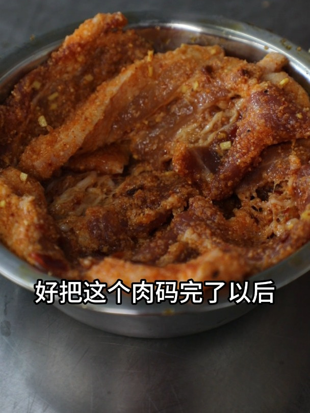 粉蒸肉这样做才好吃,详细教程1