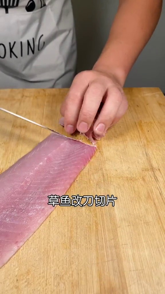鱼不要总清蒸了,解锁鱼的新做法,香辣鱼片