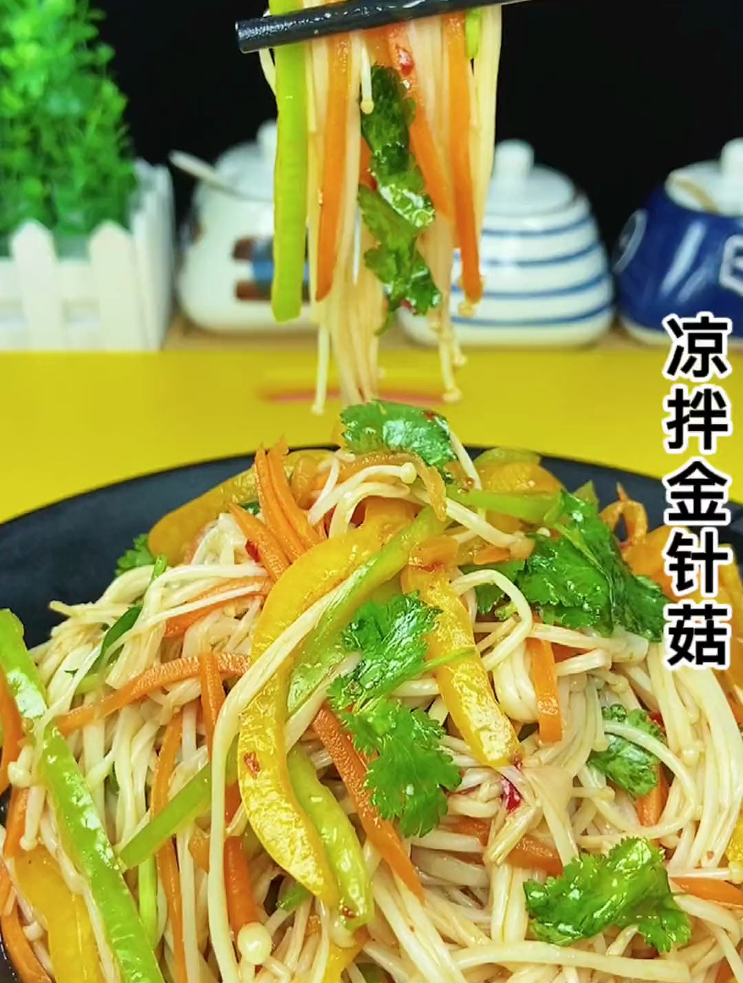 以后家里来客了你就试试这道下酒小凉菜