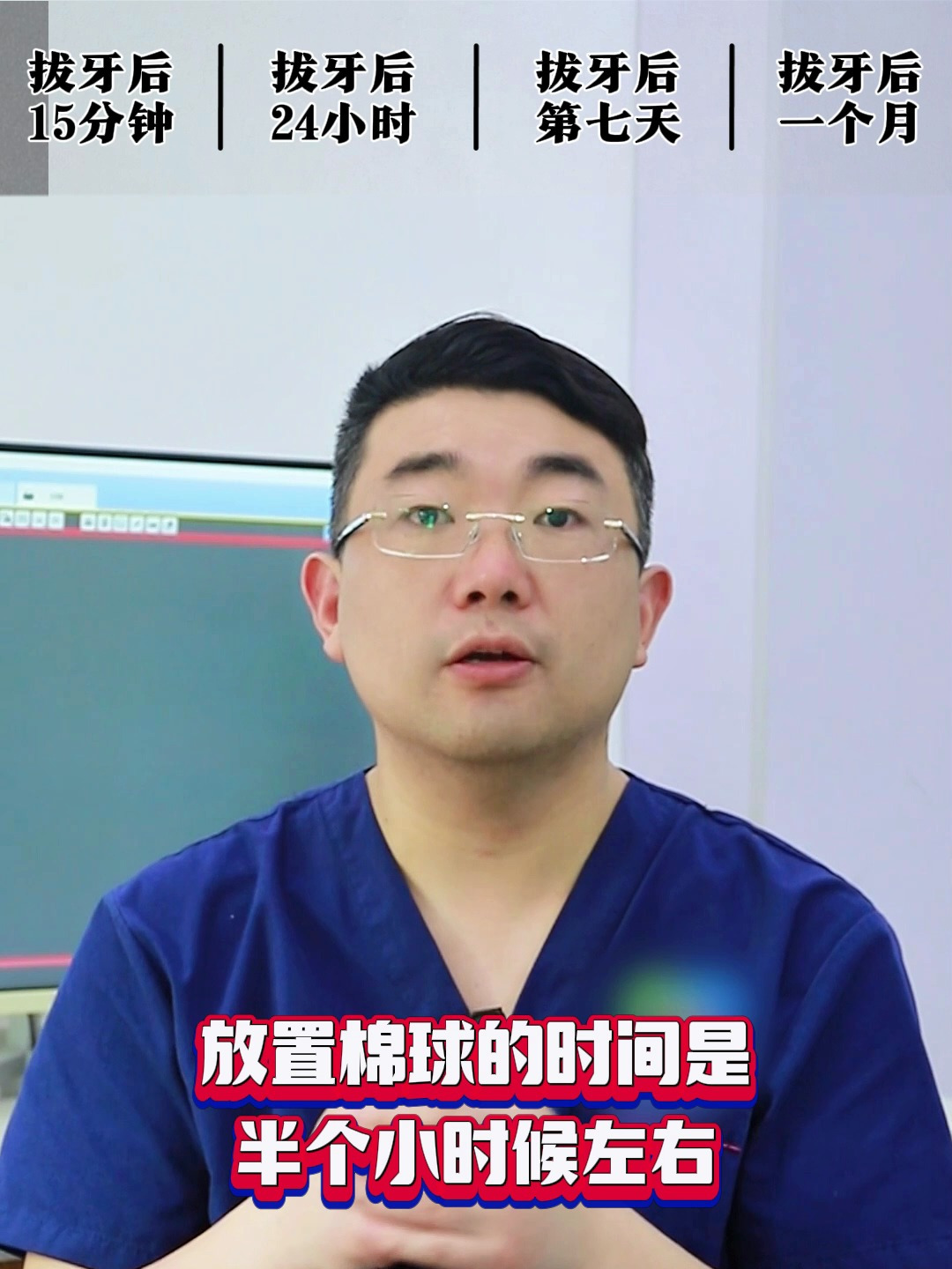 拔牙后留下的牙洞怎么办?这个视频告诉你