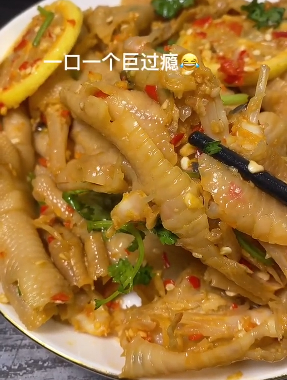 今天试了下无骨鸡爪果然名不虚传