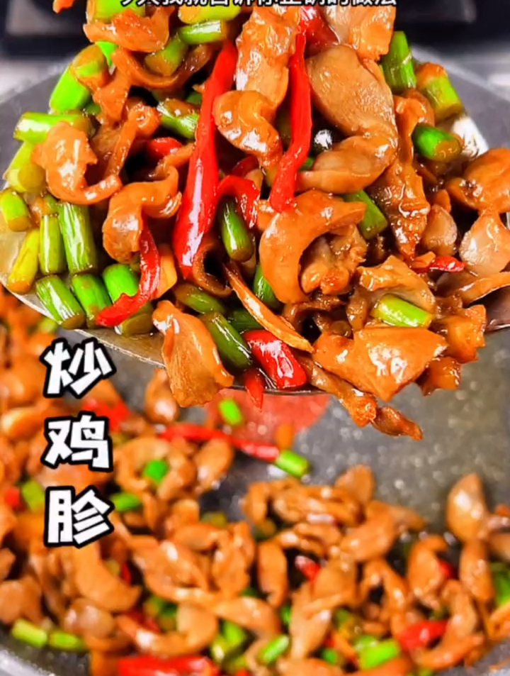 鸡珍怎么做好吃?小炒鸡杂的家常做法!