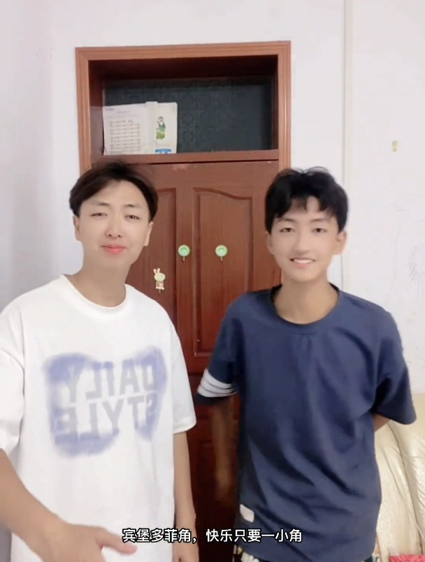 宾堡快乐只要一小角