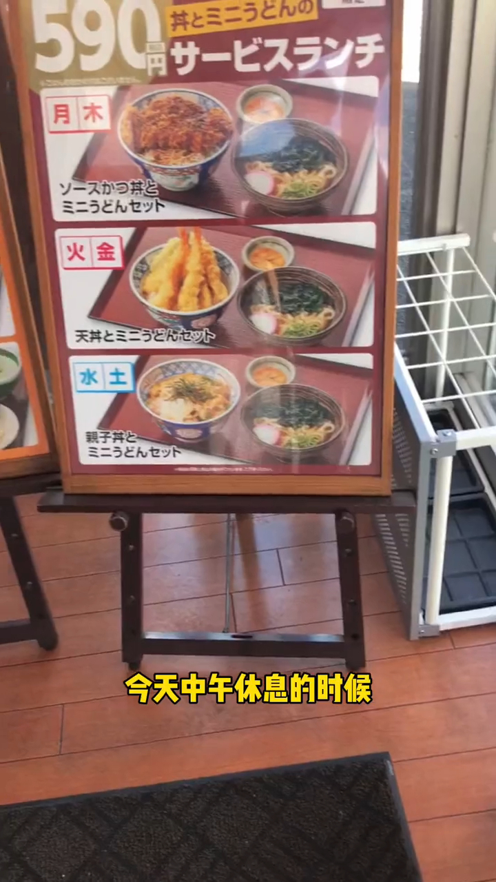 猪排饭yyds,美食,美食打卡