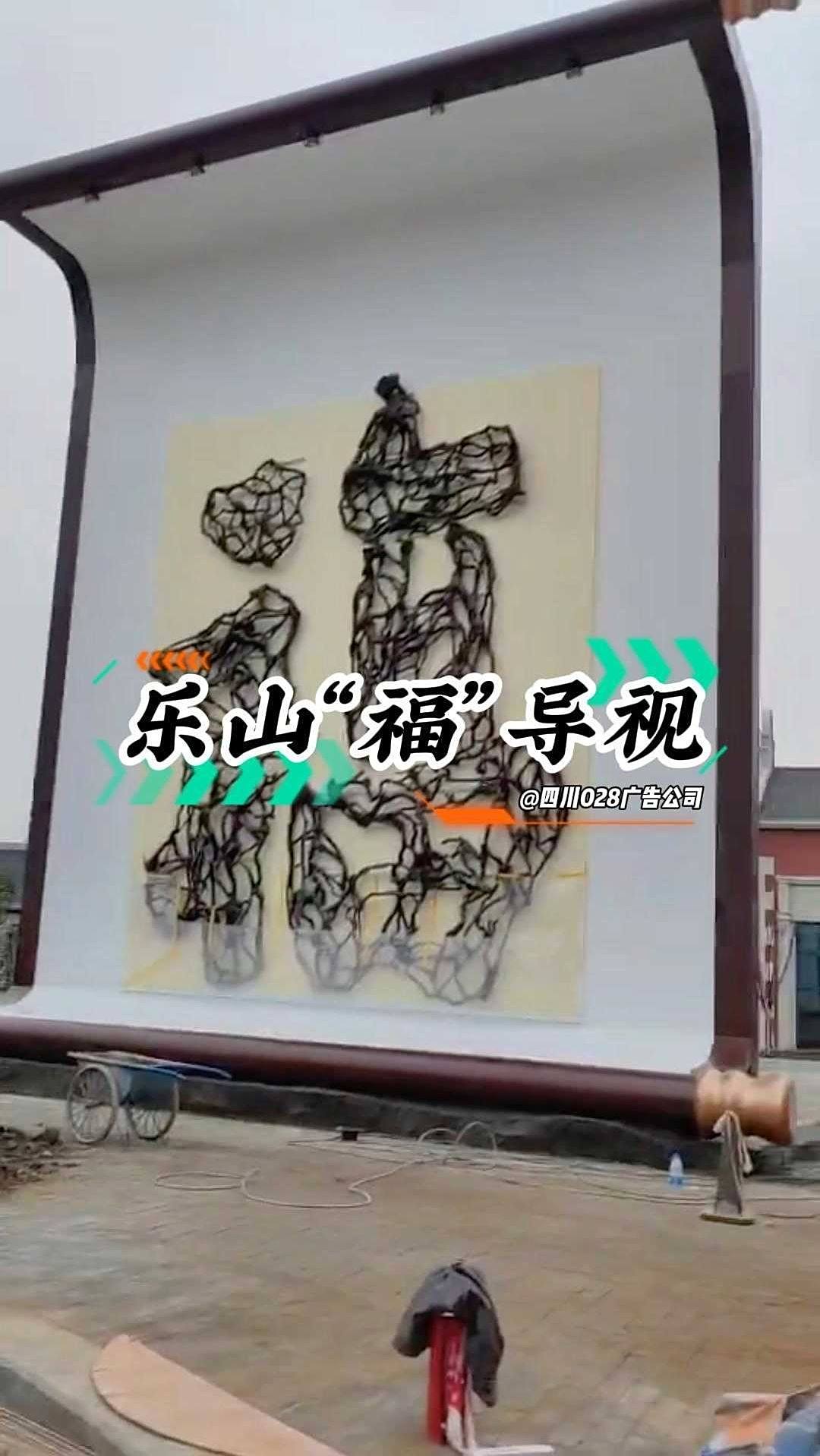 见过用树枝做的巨型景观小品吗,这才是真正的做广告!