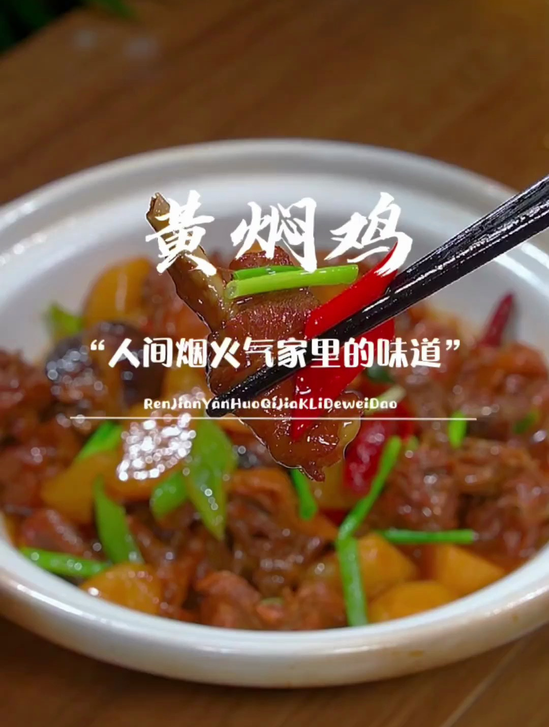 香辣烤鱼做法 不用烤的鱼比烤的还要好吃 简单方便 外脆里嫩