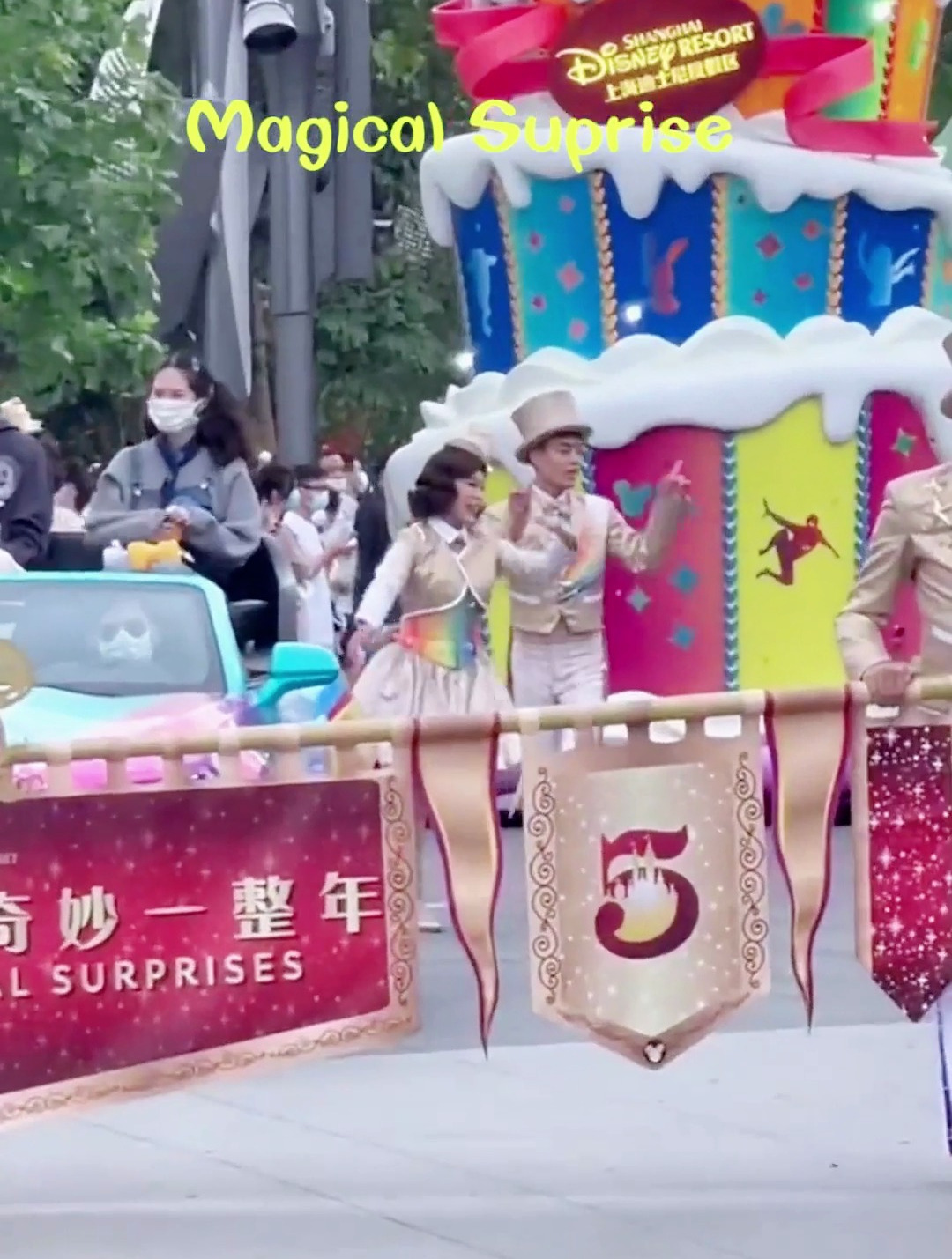 迪士尼的小姐姐跳舞真好看,还有这么大的蛋糕呢!
